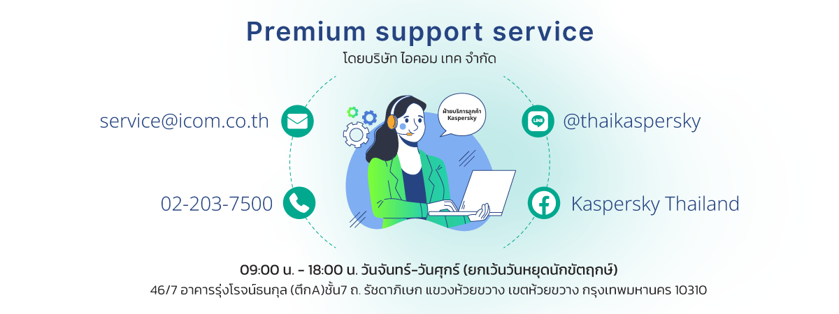 Kaspersky Distributor Official Website