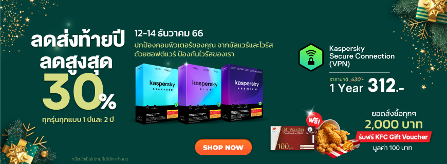 Kaspersky