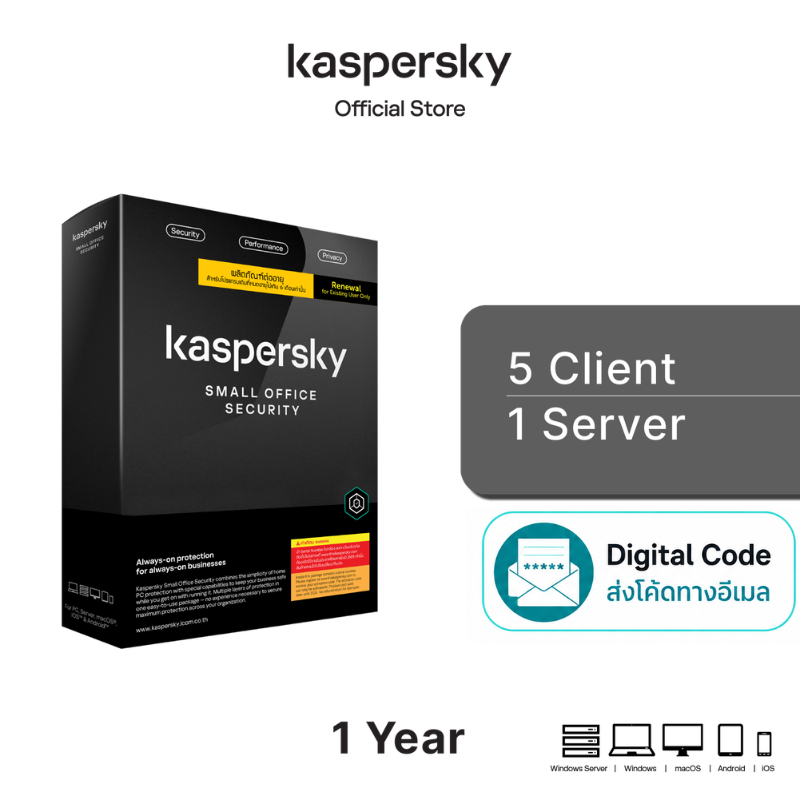 Kaspersky For SME Small Office Security 5 PCs + 1 Server 1 Year (Extend License)
