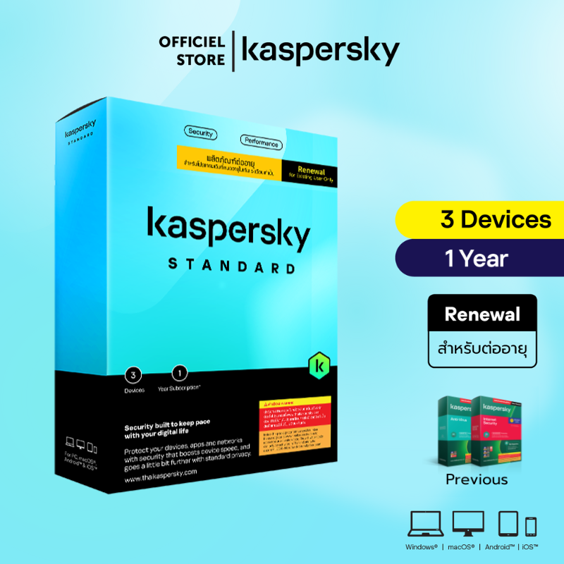 Kaspersky Standard 3 Device 1 Year Renew | KASO SHOPPING : ช้อปมั่นใจ ...