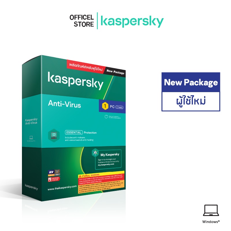 Kaspersky Anti-Virus (New Package)