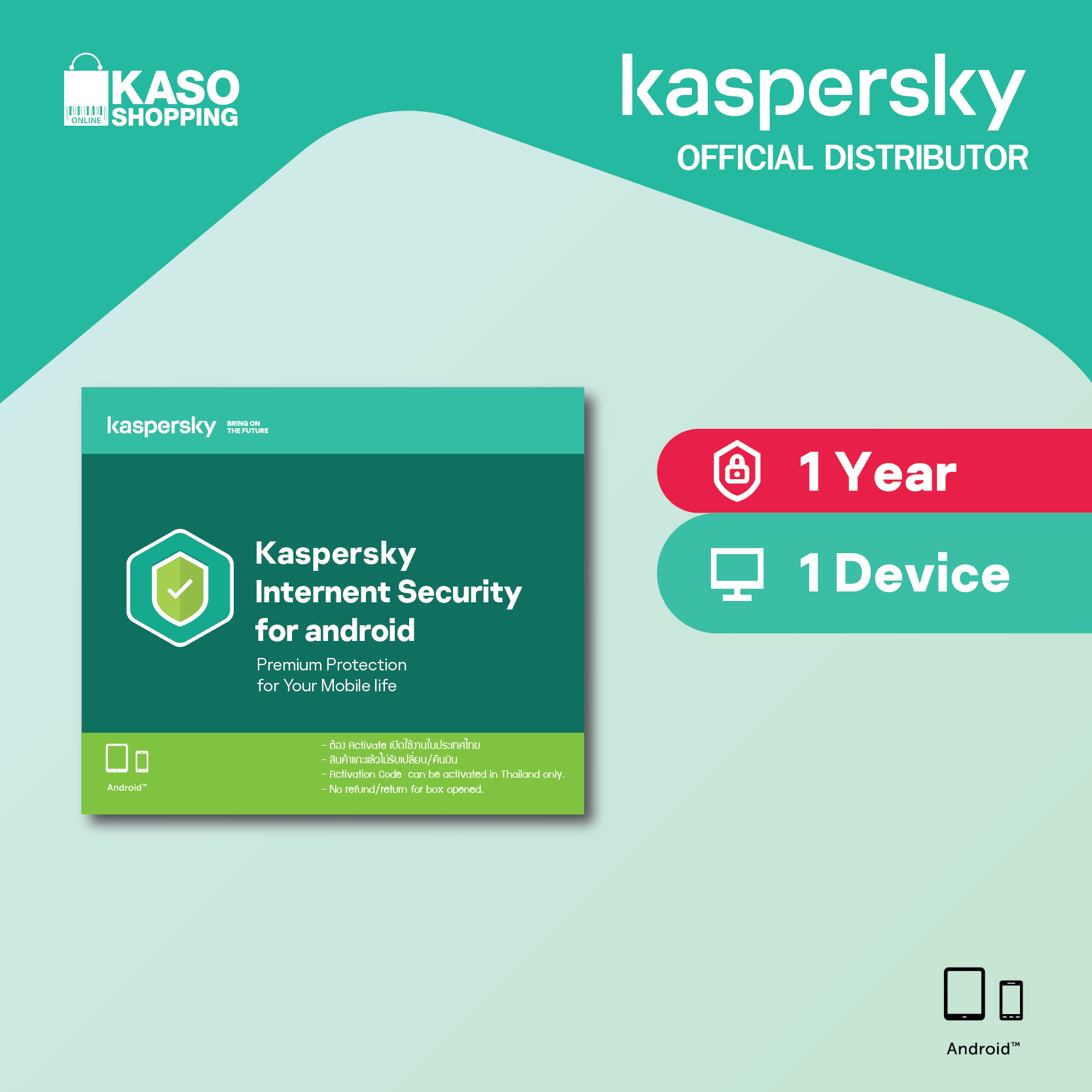 Kaspersky Internet Security for Android 1 Device 1 Year