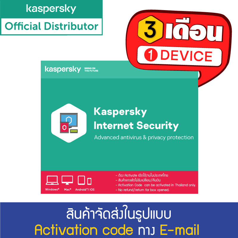 update kaspersky internet security for mac update kaspersky internet security for mac