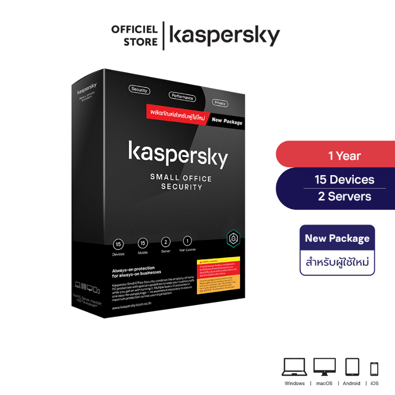 Kaspersky Small Office Security 15 PCs + 2 Server 1 Year