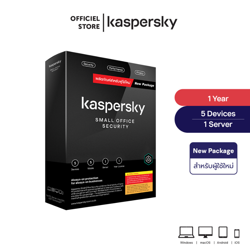 Kaspersky Small Office Security 5 PCs + 1 Server 1 Year