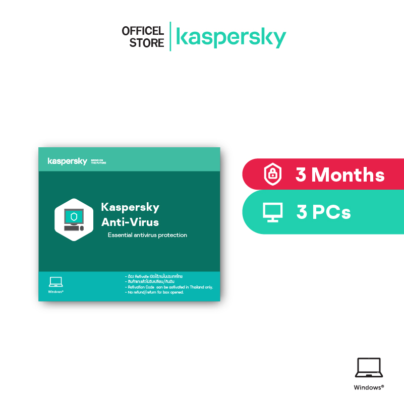 Kaspersky Anti Virus 3 PCs 3 Months