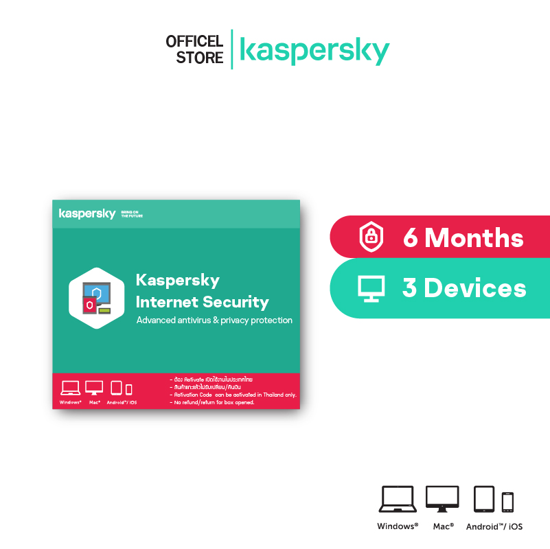 Kaspersky Internet Security 3Devices 6 Months 