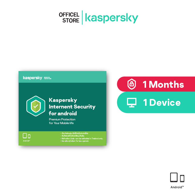 Kaspersky Internet Security for Android 1 Device 1 Month