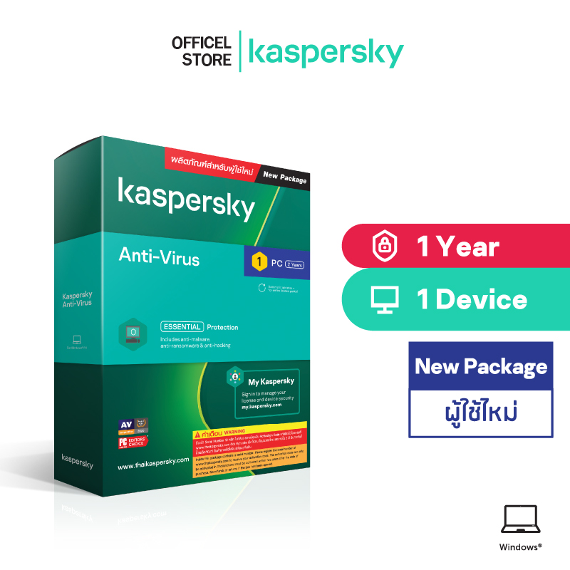 Kaspersky Anti-Virus 1 PC 1 Year