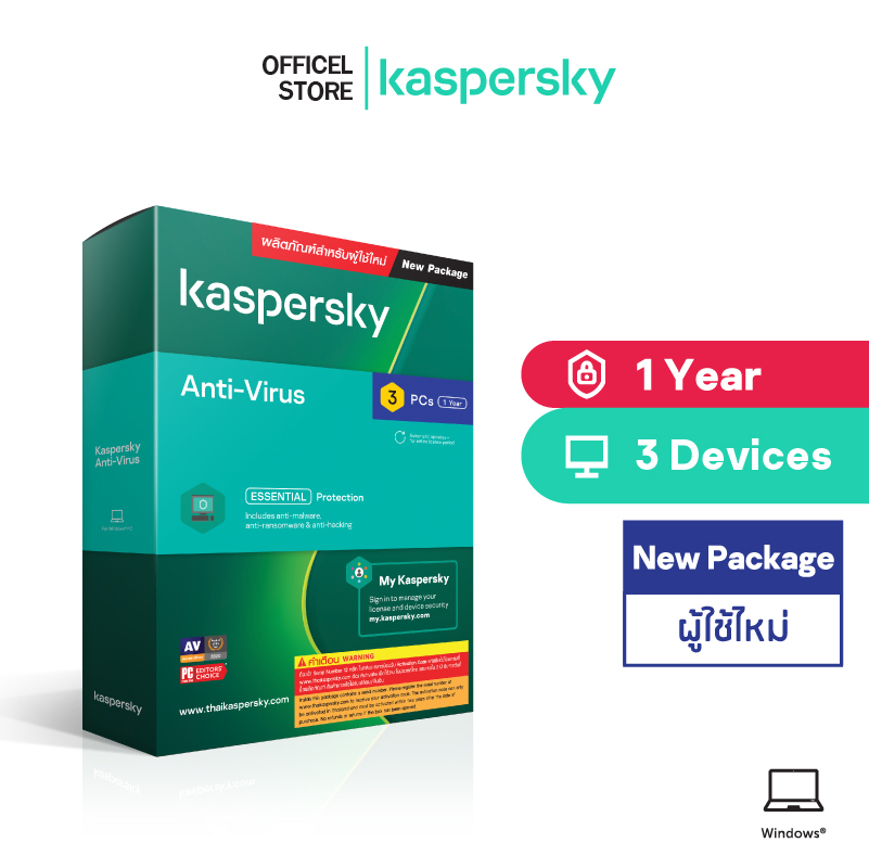 Kaspersky Anti-Virus 3 PCs 1 Year