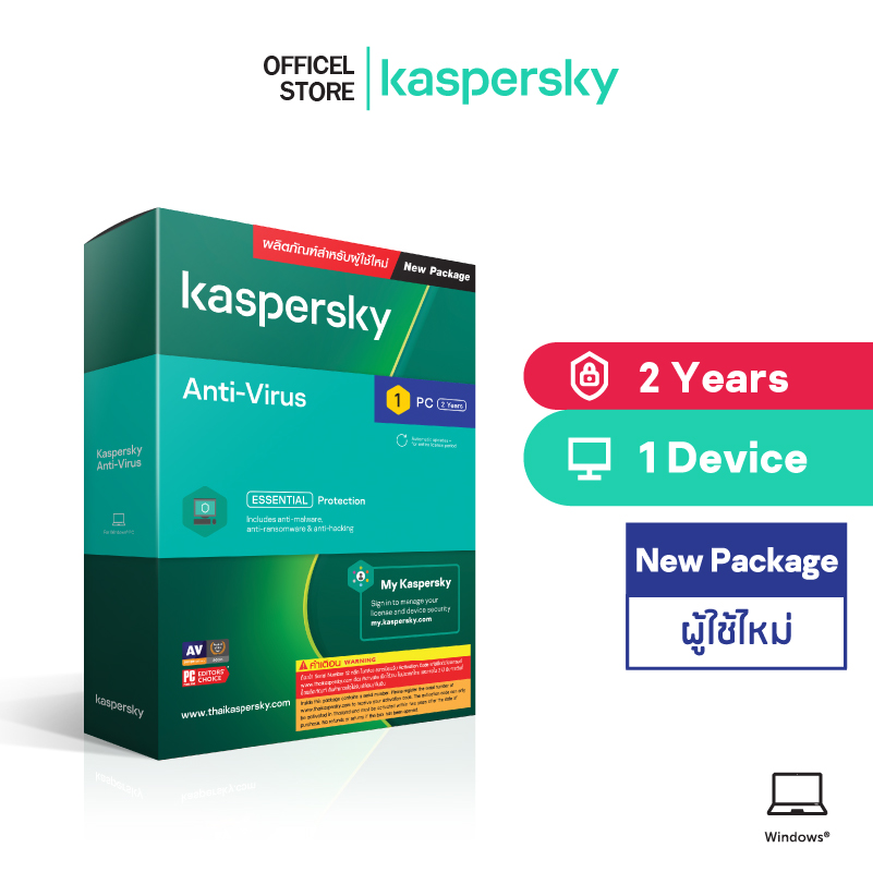 Kaspersky Anti-Virus 1 PC 2 Year