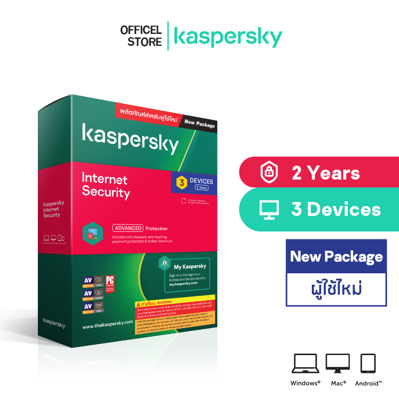 Kaspersky Internet Security 3 Devices 2 Year