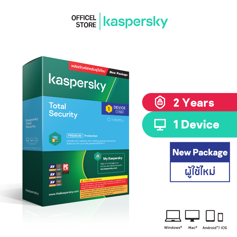 Kaspersky Total Security 1 Device 2 Year
