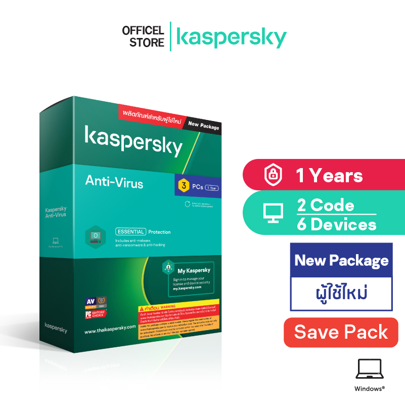 Kaspersky Anti-Virus 3 PCs 1 Year (2 Code)