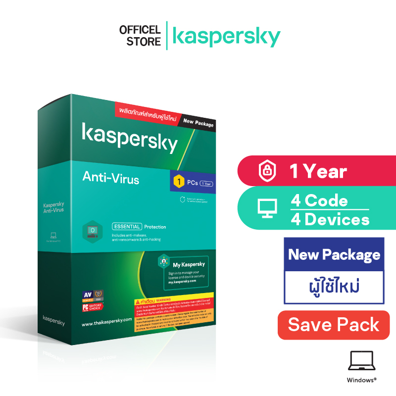 Kaspersky Anti-Virus 1 PC 1 Year (4 Code)