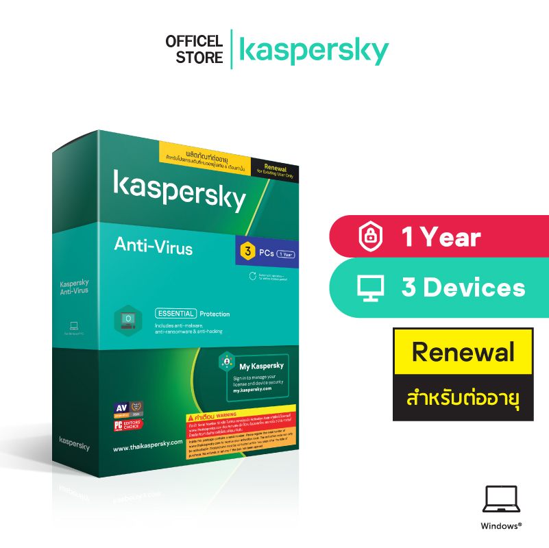 Kaspersky Anti-Virus 3 PCs 1 Year (Renewal)