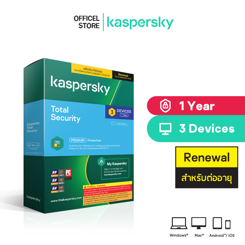 Kaspersky Total Security 3 Devices 1 Year (Renewal)