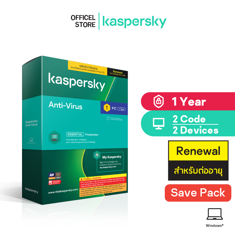Kaspersky Anti-Virus 1 PC 1 Year Renewal (2 Code)