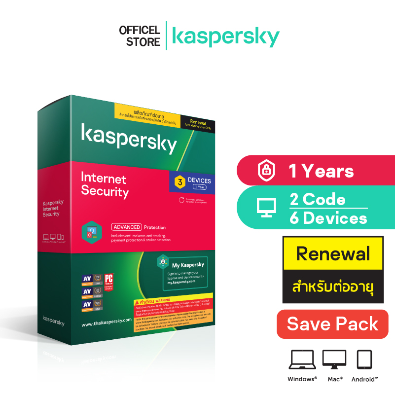 Kaspersky Internet Security 3 Devices 1 Year Renewal (2 Code)