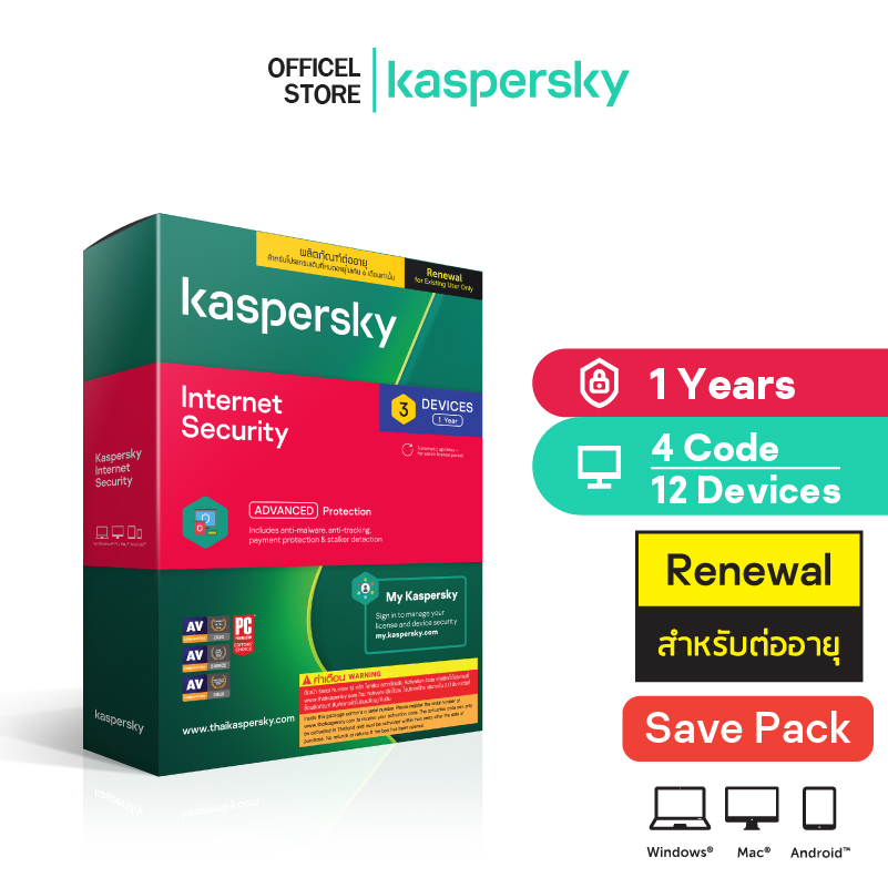 Kaspersky Internet Security 3 Devices 1 Year Renewal (4 Code)