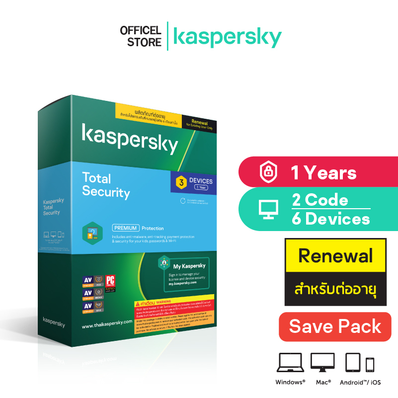 Kaspersky Total Security 3 Devices 1 Year Renewal (2 Code)