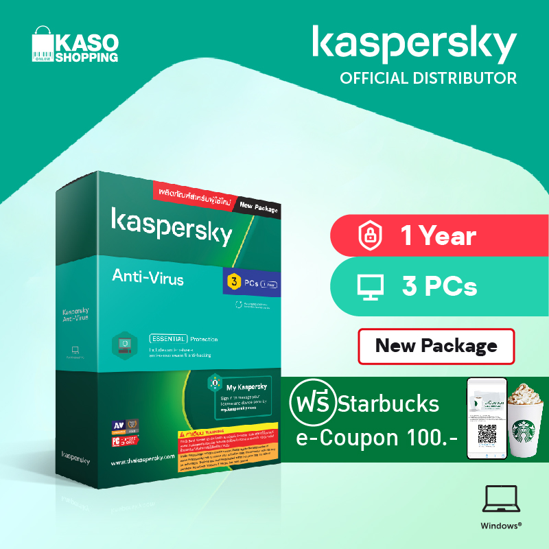 Kaspersky Anti-Virus 3 PCs 1 Year