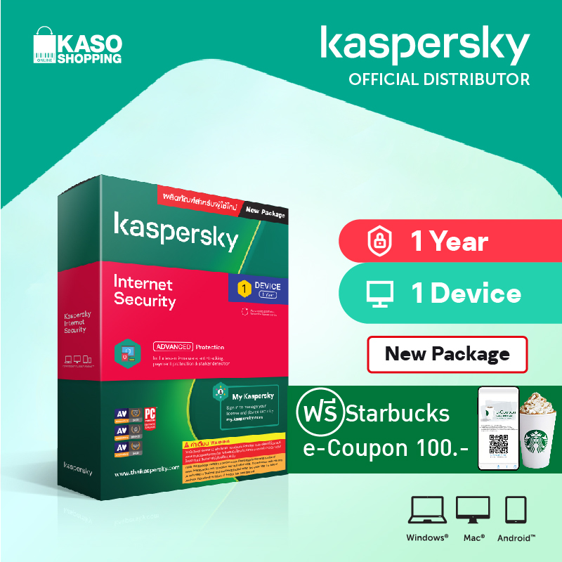 Kaspersky Internet Security 3 Devices 1 Year