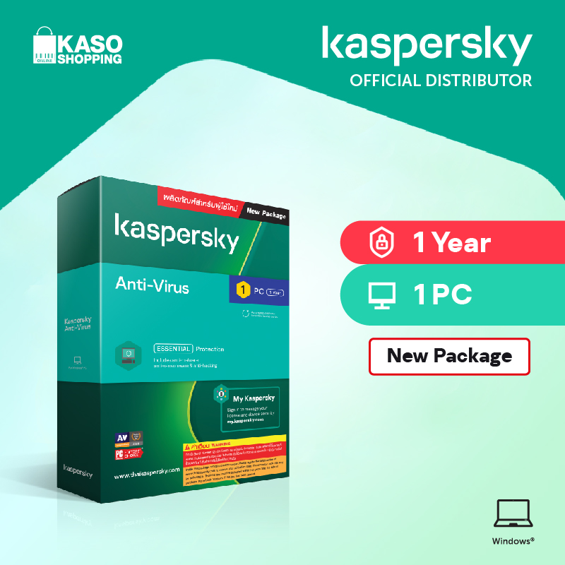 Kaspersky Anti-Virus 1 PC 1 Year