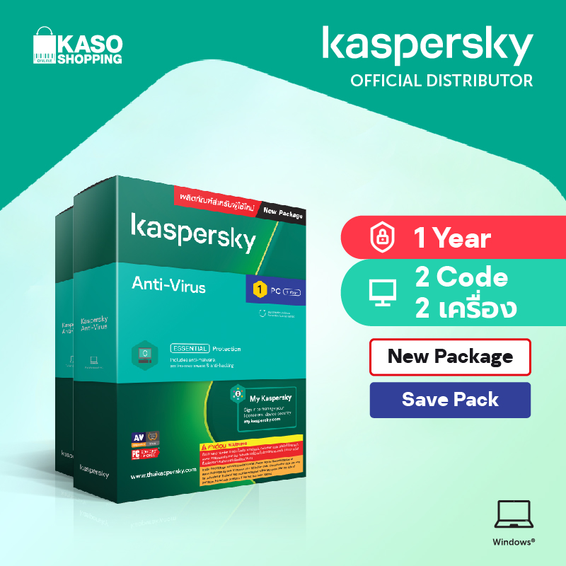 Kaspersky Anti-Virus 1 PC 1 Year (2 Code)