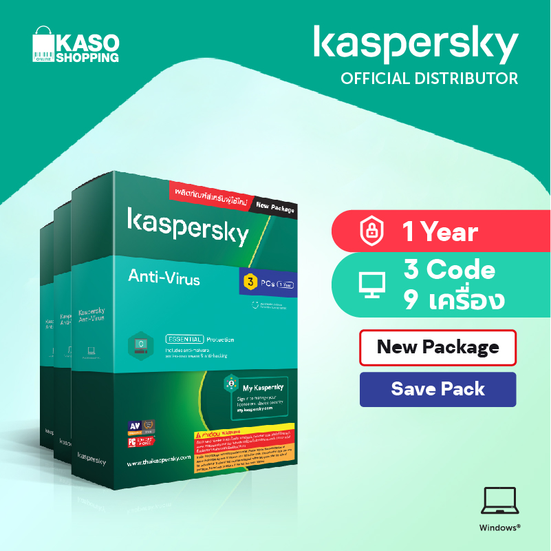 Kaspersky Anti-Virus 3 PCs 1 Year (3 Code)