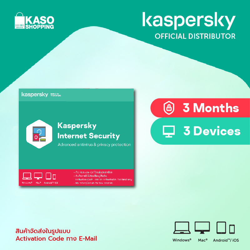 Kaspersky Internet Security 3Devices 3 Months  