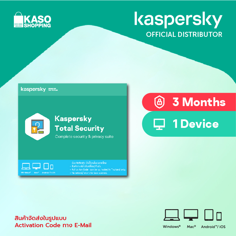 Kaspersky Total Security 1Device 3 Months 