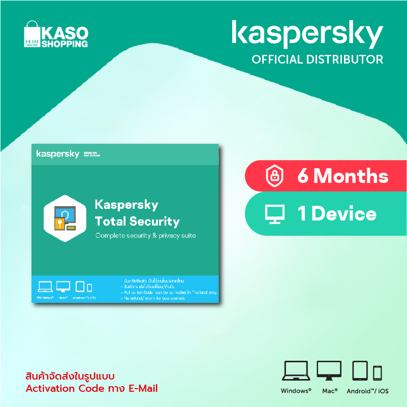 Kaspersky Total Security 1Device 6 Months 