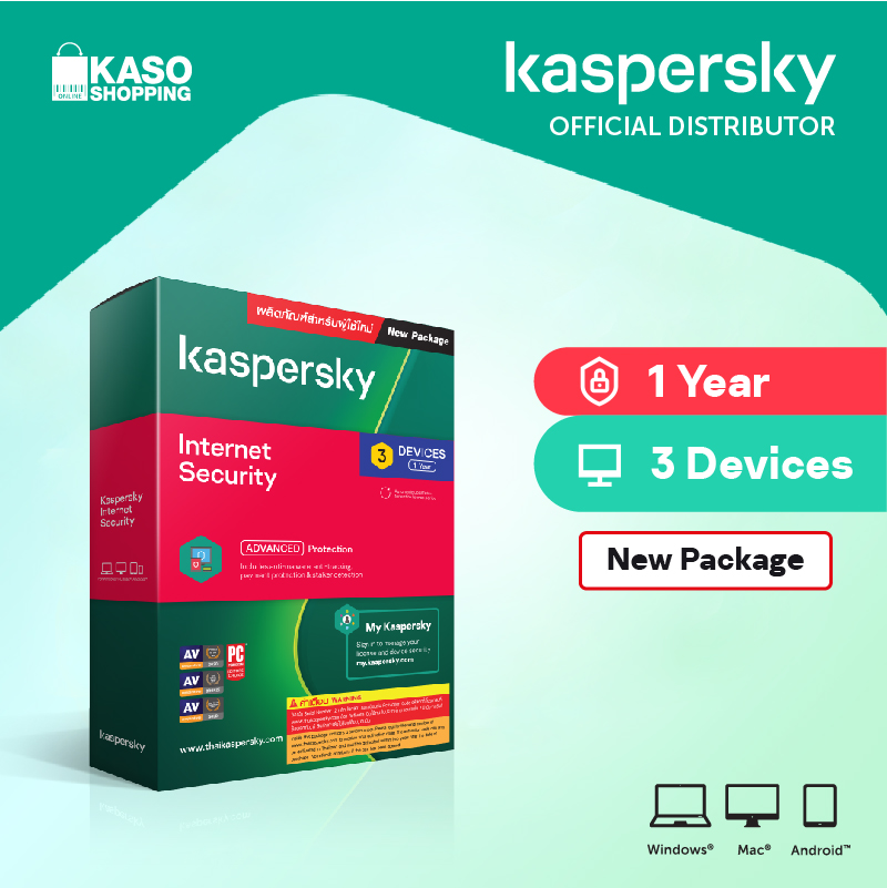 Kaspersky Internet Security 3 Devices 1 Year