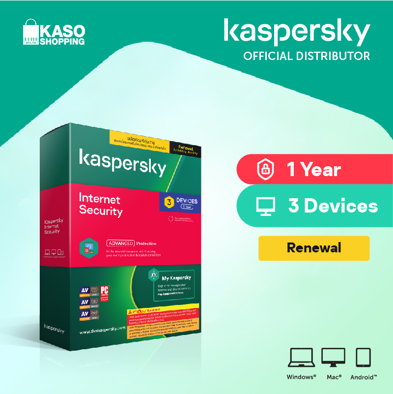 Kaspersky Internet Security 3 Devices 1 Year (Renewal)