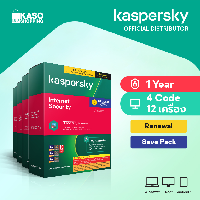 Kaspersky Internet Security 12 เครื่อง 1 ปี Renewal (4 Code)