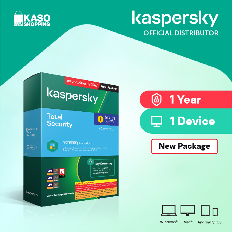 Kaspersky Total Security 1 Device 1 Year
