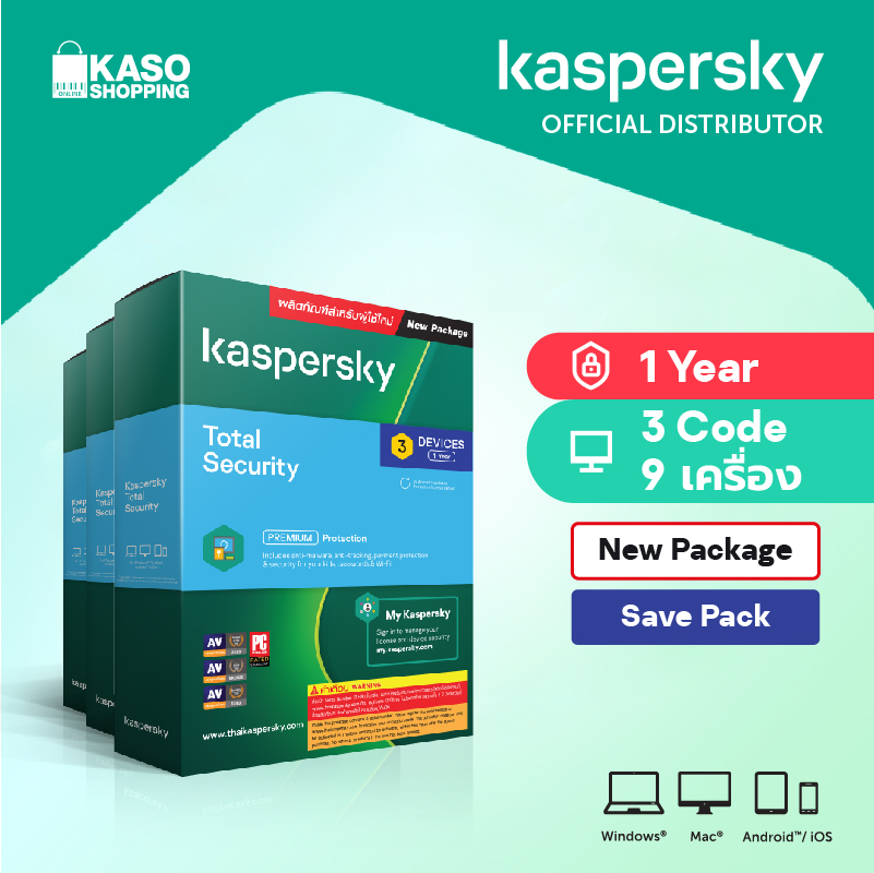 Kaspersky Total Security 3Devices 1Year (3 Code)