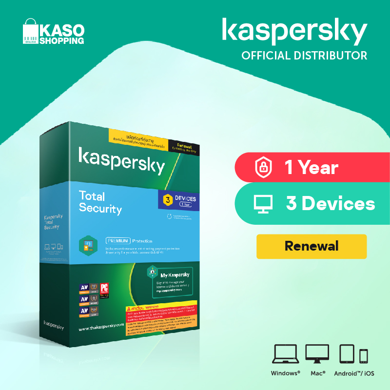 Kaspersky Total Security 3 Devices 1 Year (Renewal)