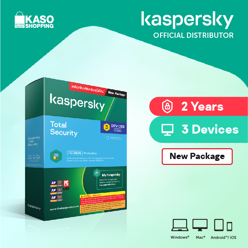 Kaspersky Total Security 3 Devices 2 Year