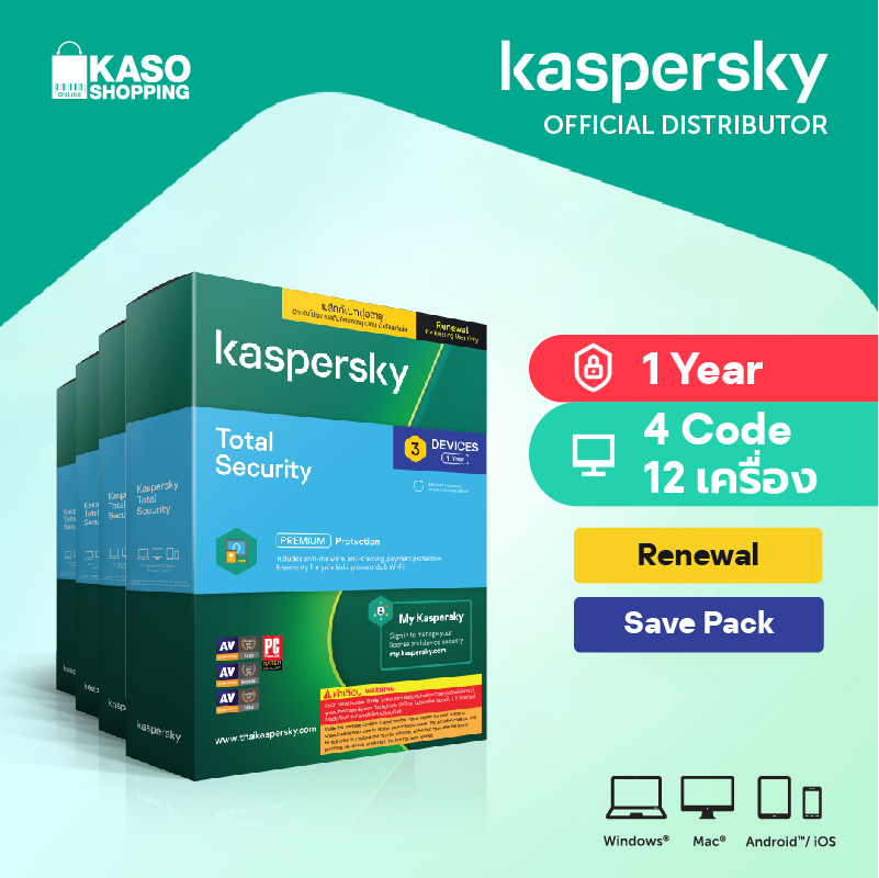 Kaspersky Total Security 12 เครื่อง 1 ปี Renewal (4 Code)