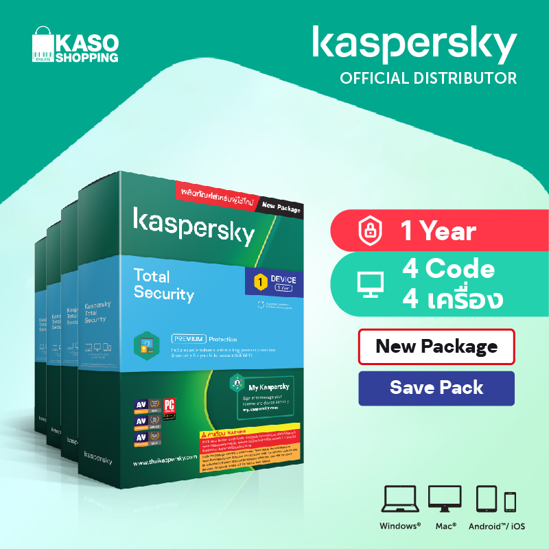 Kaspersky Total Security 1Device 1Year (4 Code)