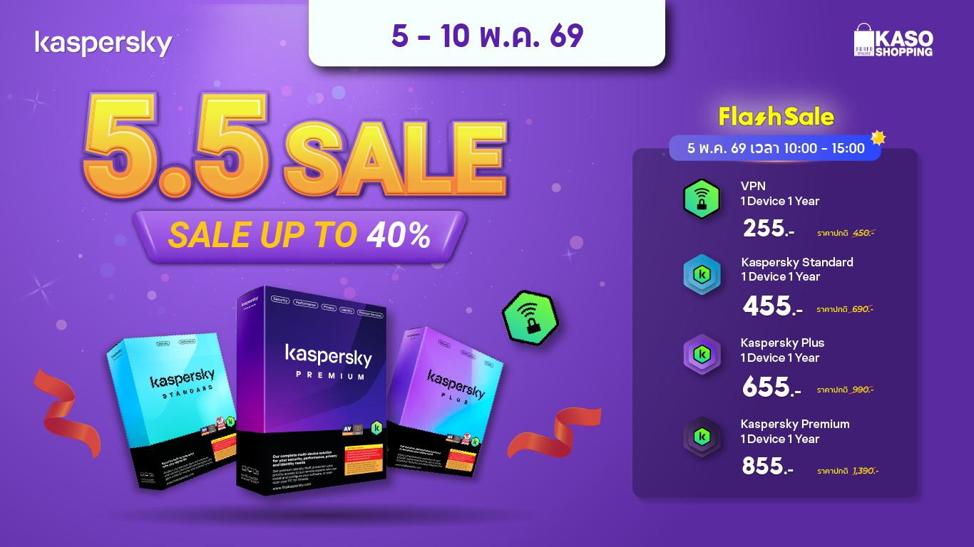 Kaspersky Promotion
