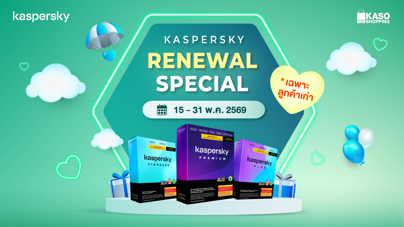 Kaspersky Promotion