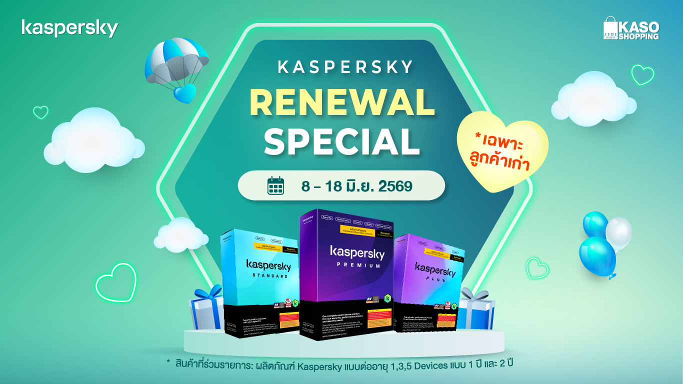 Kaspersky Promotion