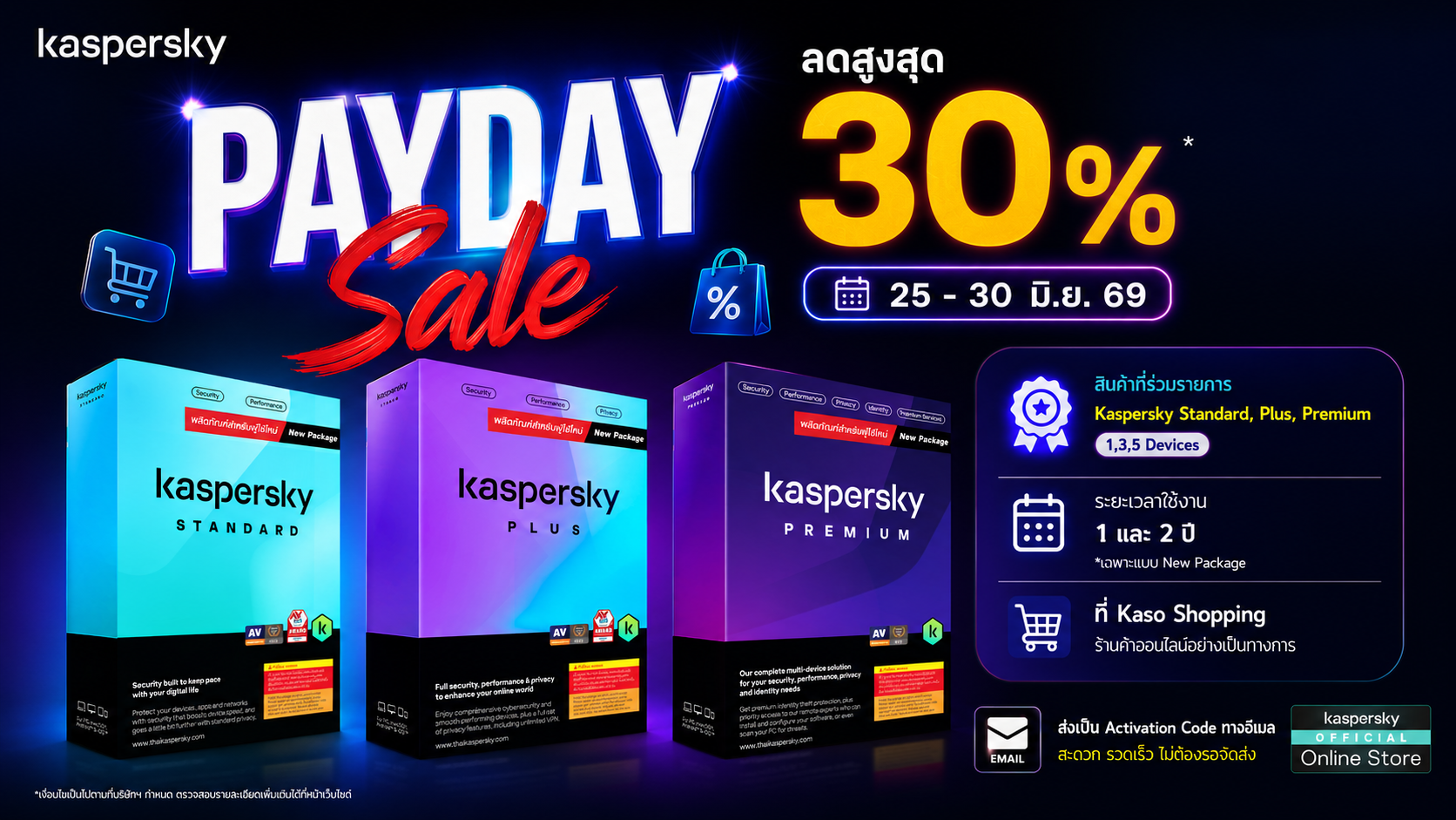 PayDay June 26