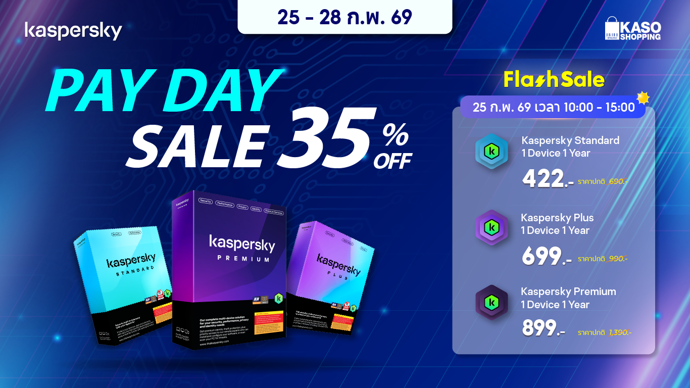 Kaspersky Promotion