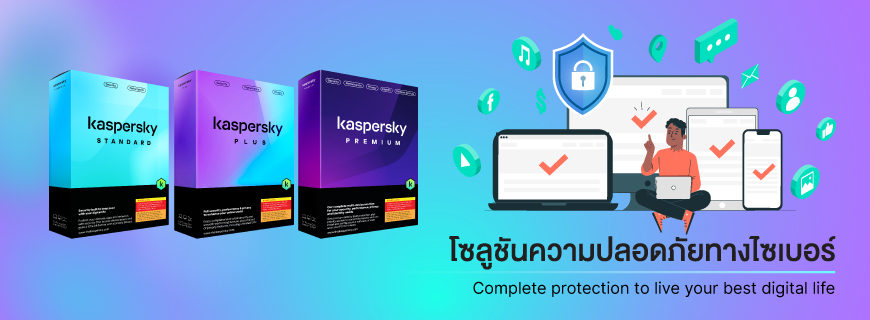 Kaspersky